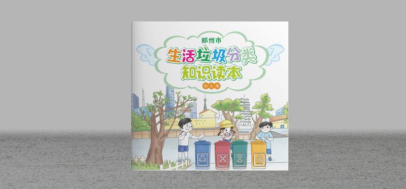 01幼兒版.jpg 01幼兒版.jpg